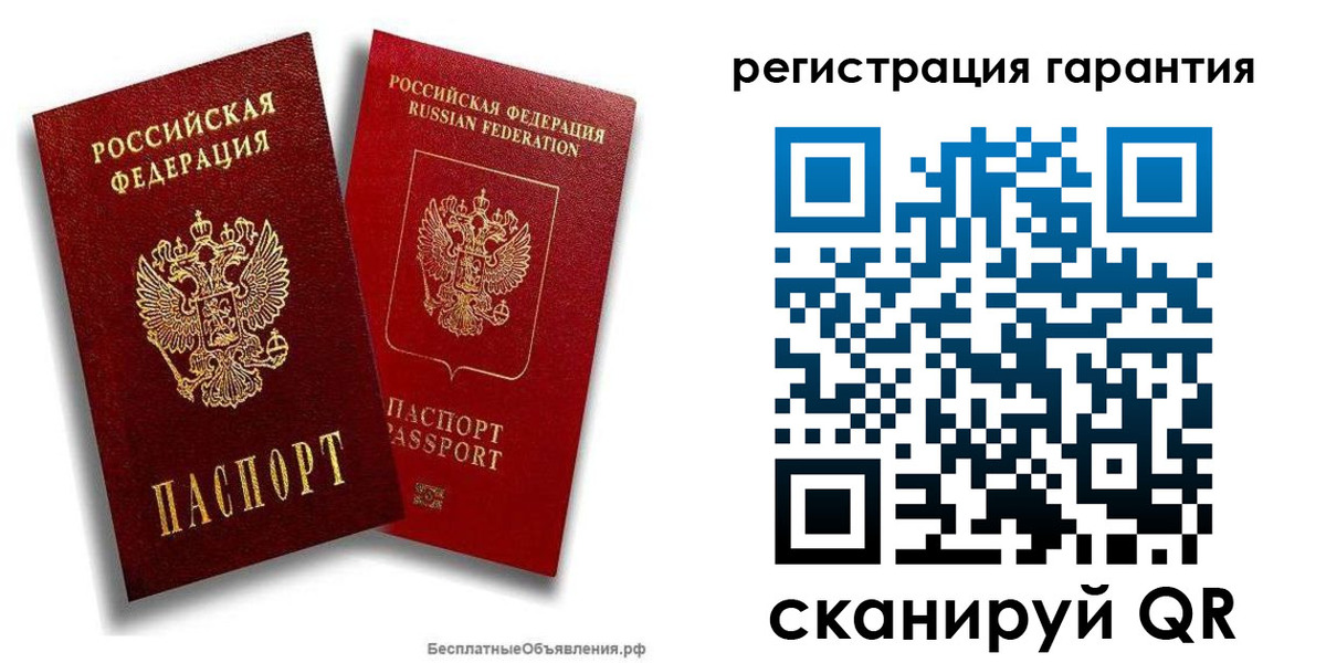 прописка регистрация в Королёве